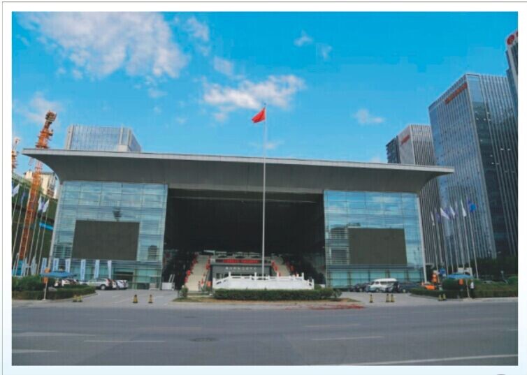 曲江国际会议中心